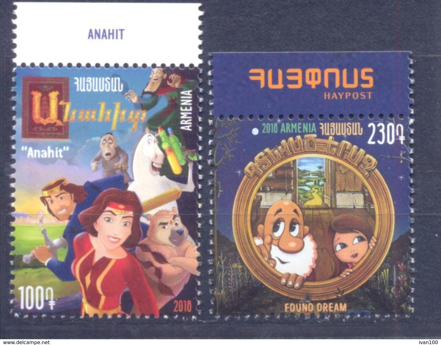 2018. Armenia, Children's Philately, Issue IV, 2v, Mint/** - Armenien