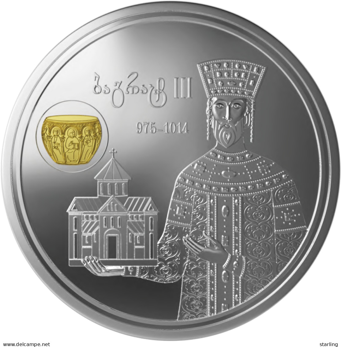 Georgia 2023 King Bagrat III 5 Lari Coin Silver Proof   See Description Please - Georgië