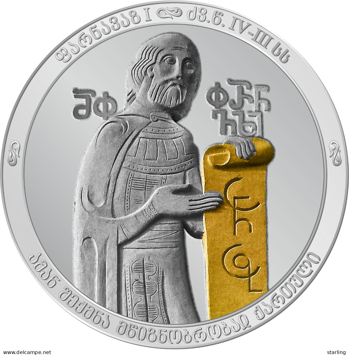 Georgia 2023 King Parnavaz I 5 Lari Coin Silver Proof   See Description Please - Géorgie