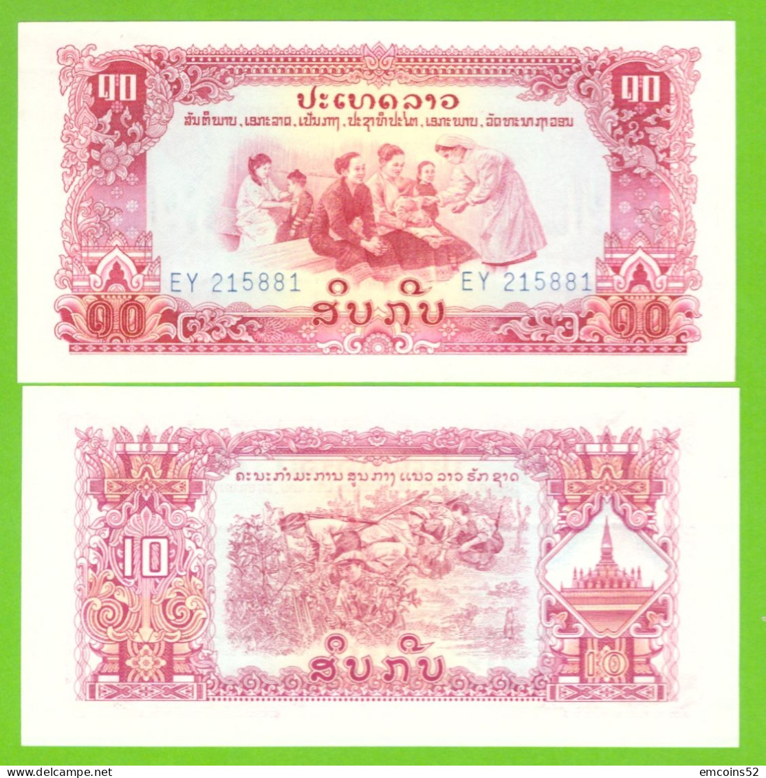 LAOS 10 KIP 1968/1975 P-20a  UNC - Laos