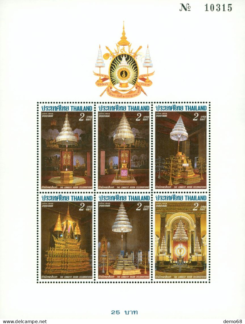 Thaïlande Thailand The Longest Reign Celebration  TBE Stamp Timbre 2 Baht  Timbres Neuf New Feuillet Compet N° 10315 - Tailandia