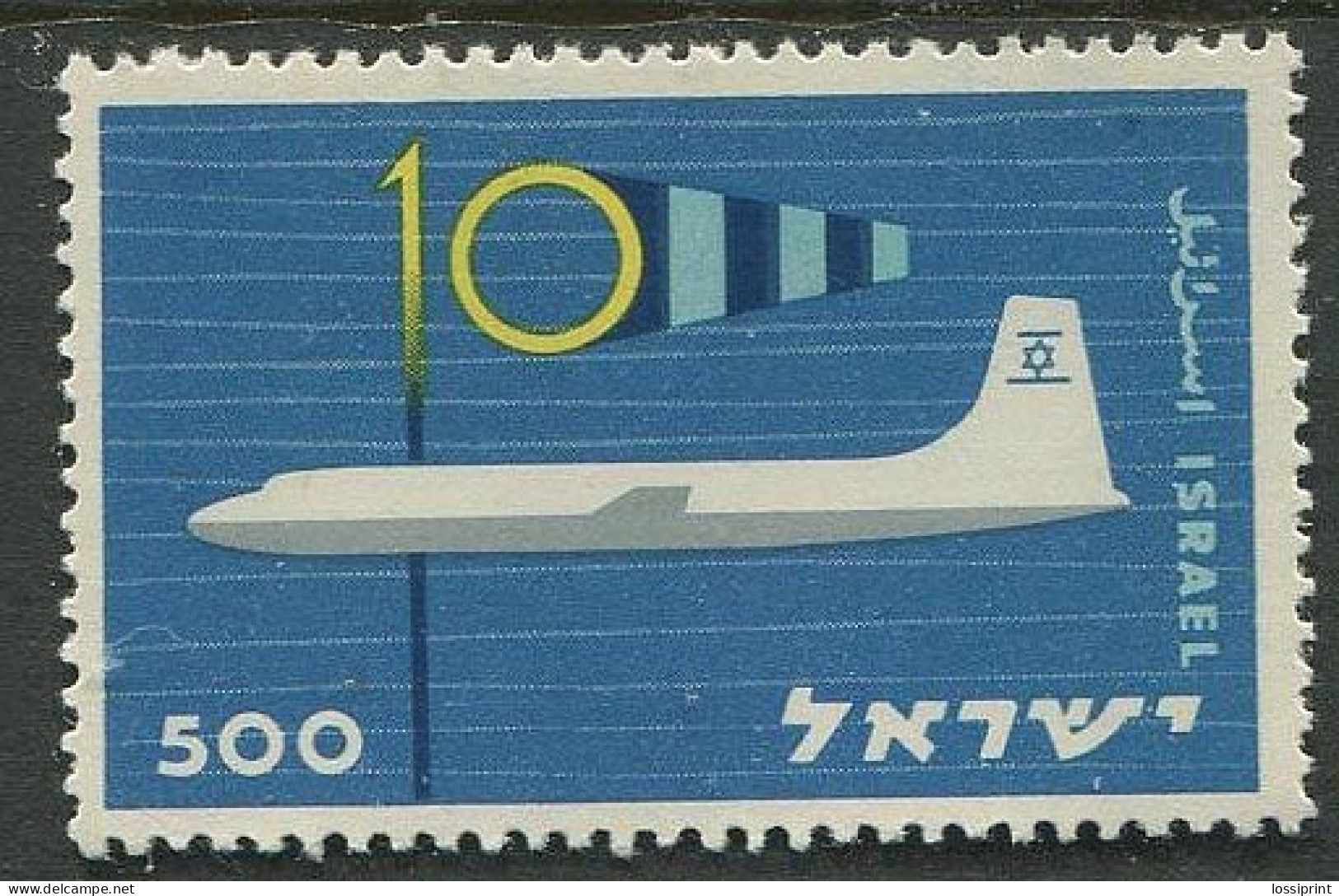 Israel:Unused Stamp Airplane, MNH - Neufs (sans Tabs)
