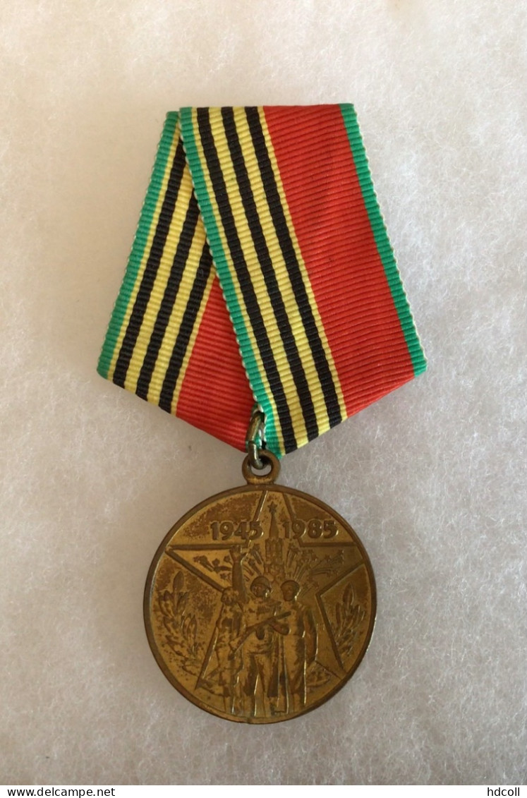URSS - RUSSIE - Médaille Commémo 1945-1985 40 Ans Des Forces Armées De L' URSS - Rusia