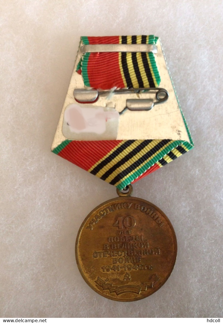 URSS - RUSSIE - Médaille Commémo 1945-1985 40 Ans Des Forces Armées De L' URSS - Russie