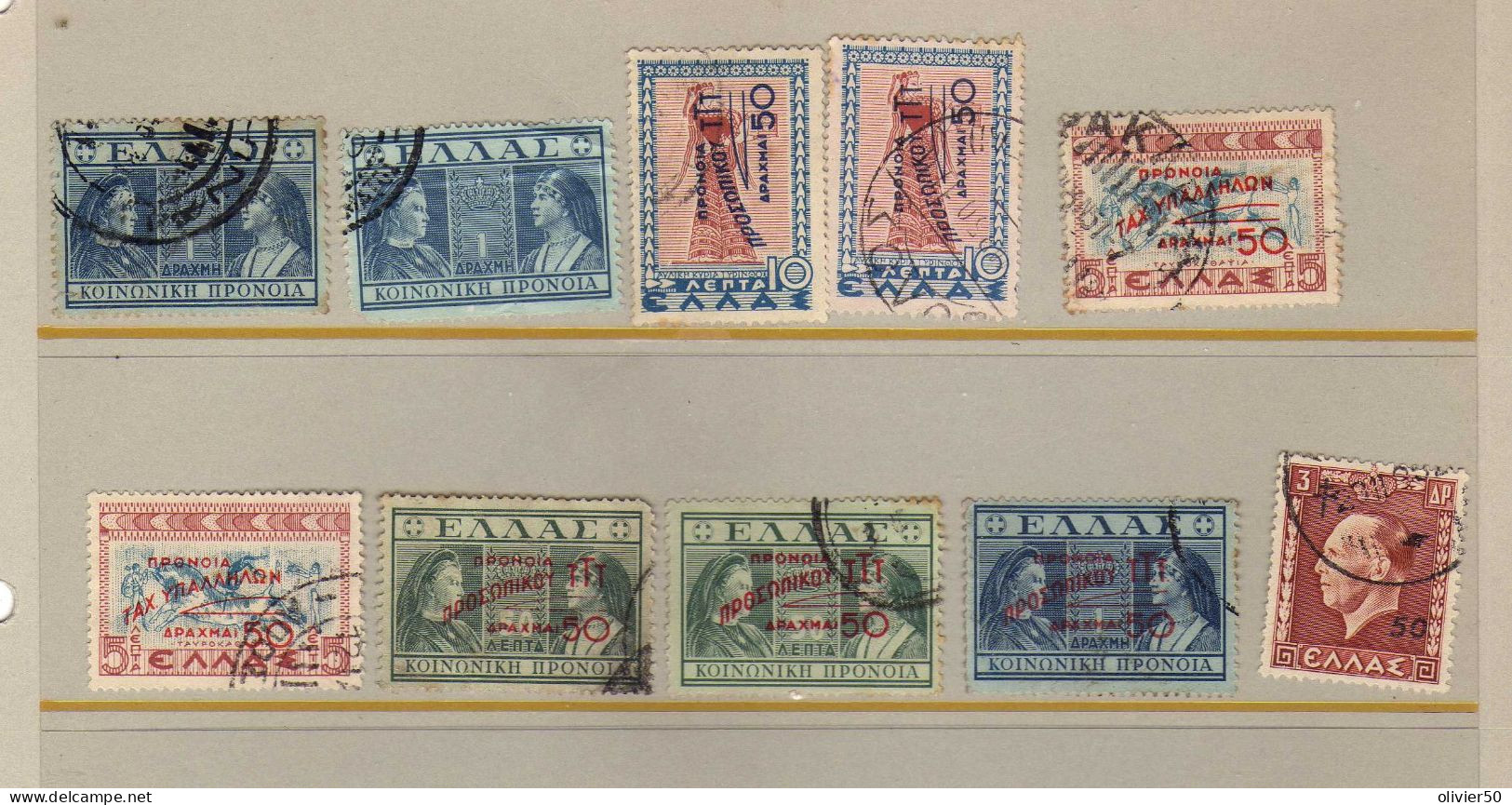 Grece (1917-51) - Timbres De Prevoyance Sociale - Oblit  - 42 Val. - Charity Issues