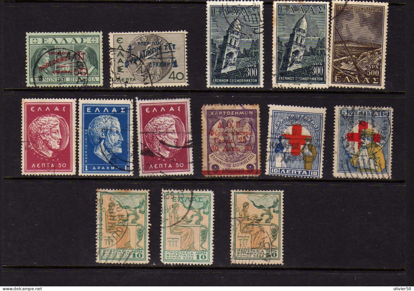 Grece (1934-56) - Timbres De Bienfaisance - Oblit - Charity Issues