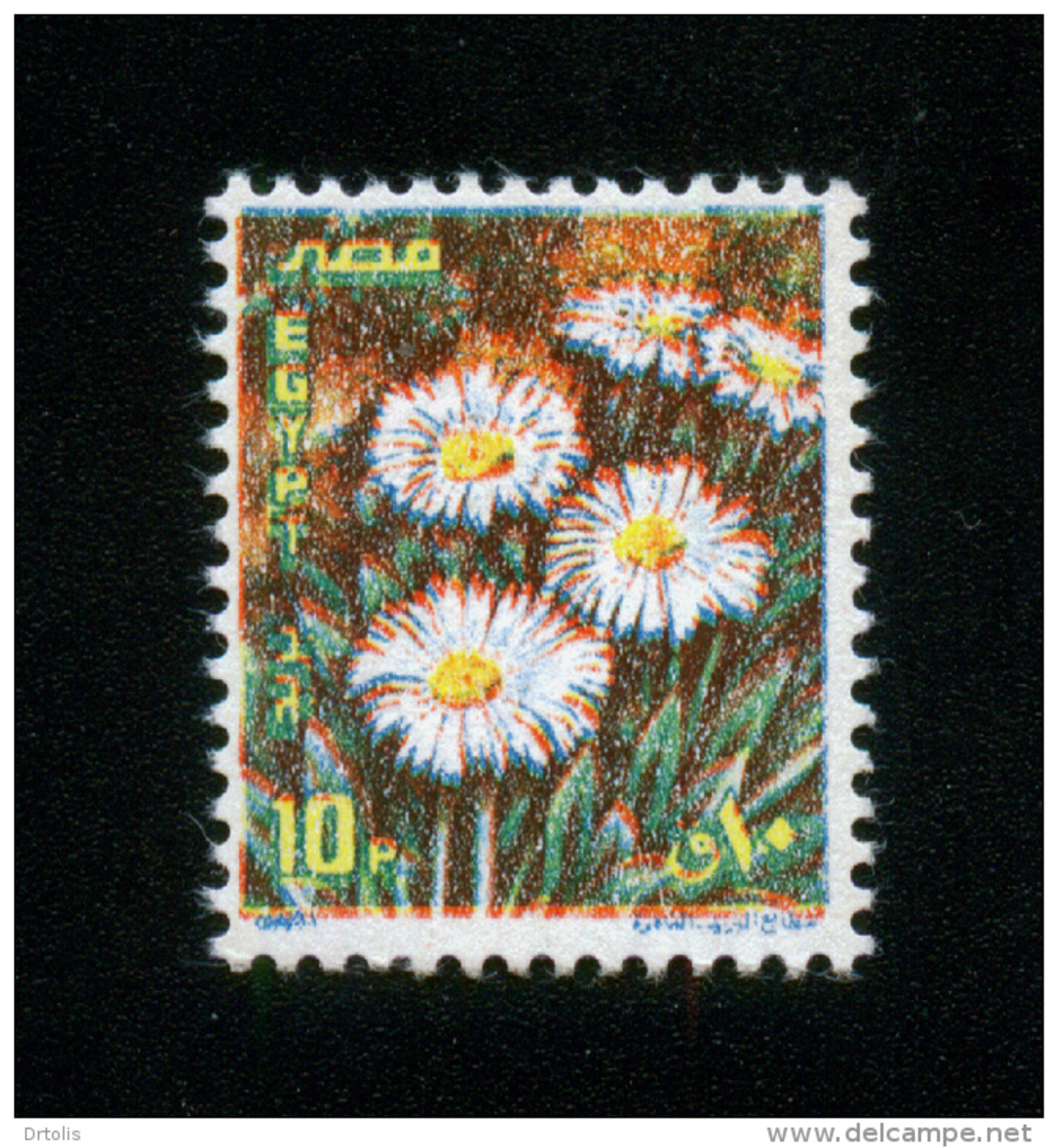 EGYPT / 1990 / FESTIVALS / FLOWERS / DAISIES / MNH / VF - Ongebruikt