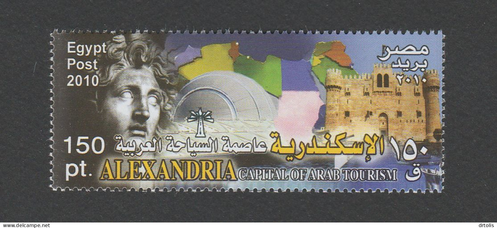 EGYPT / 2010 / ALEXANDRIA - CAPITAL FOR ARAB TOURISM / ALEX  LIGHTHOUSE- LIBRARY / MAP OF ARAB COUNTRIES / MNH / VF  . - Ungebraucht