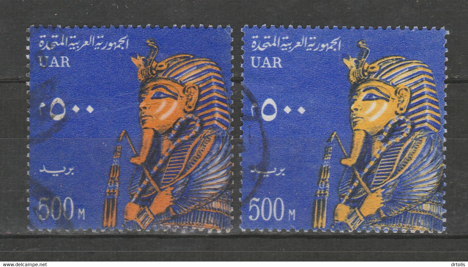 EGYPT / A RARE COLOR VARIETY / VF USED - Gebraucht