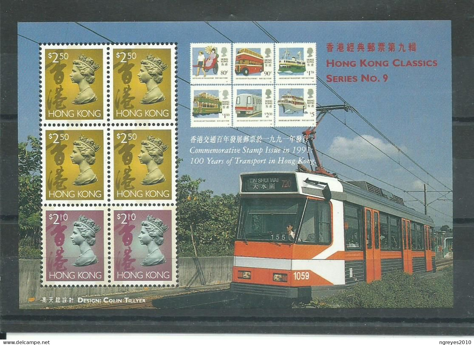 230044800  HONG KONG  **/MNH (HONG KONG CLASSICS SERIES Nº9) - Neufs