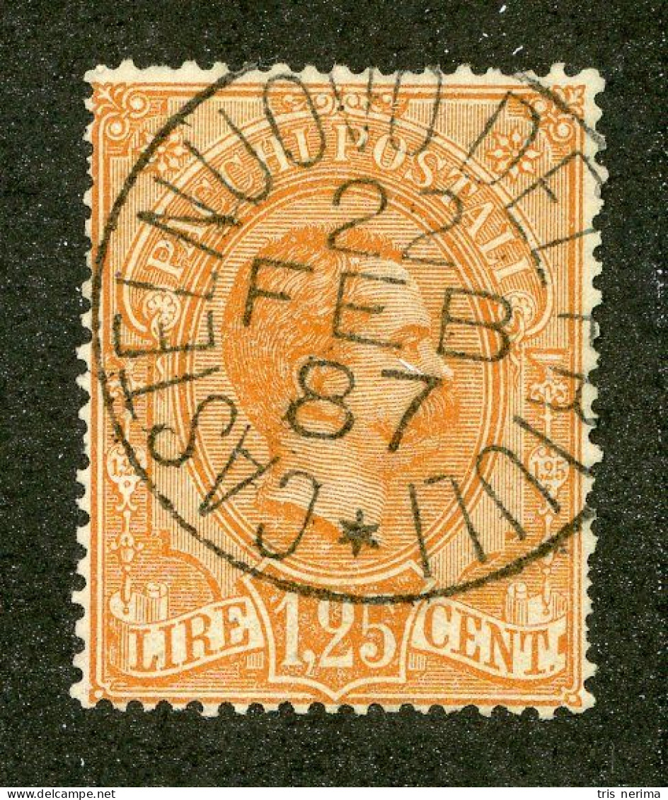 1012 Italy 1884 Scott #Q5 Used (Lower Bids 20% Off) - Postal Parcels