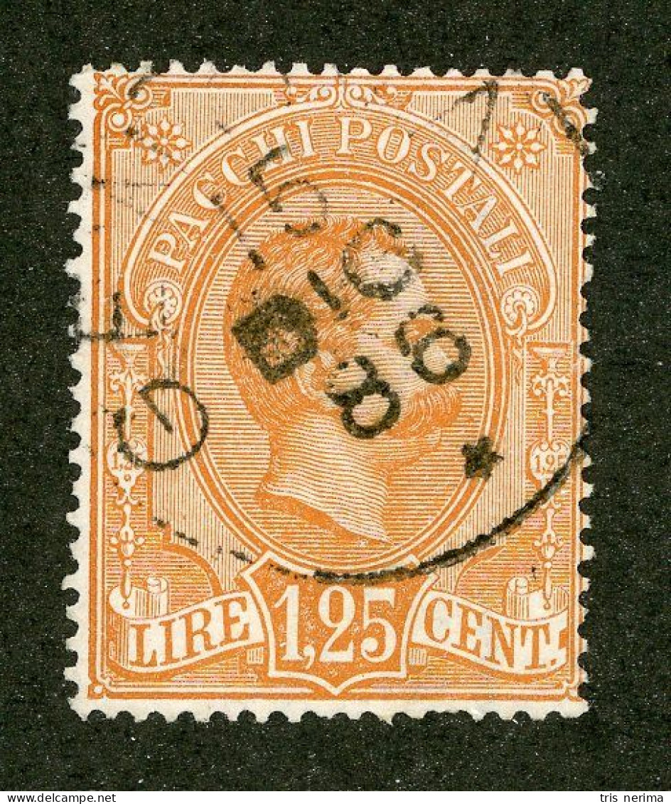 1015 Italy 1884 Scott #Q5 Used (Lower Bids 20% Off) - Paketmarken