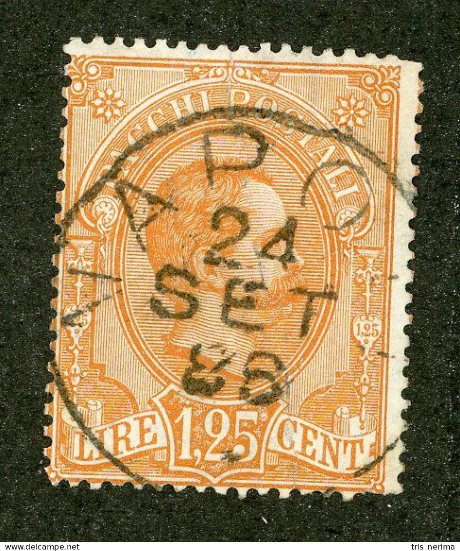 1016 Italy 1884 Scott #Q5 Used (Lower Bids 20% Off) - Postal Parcels