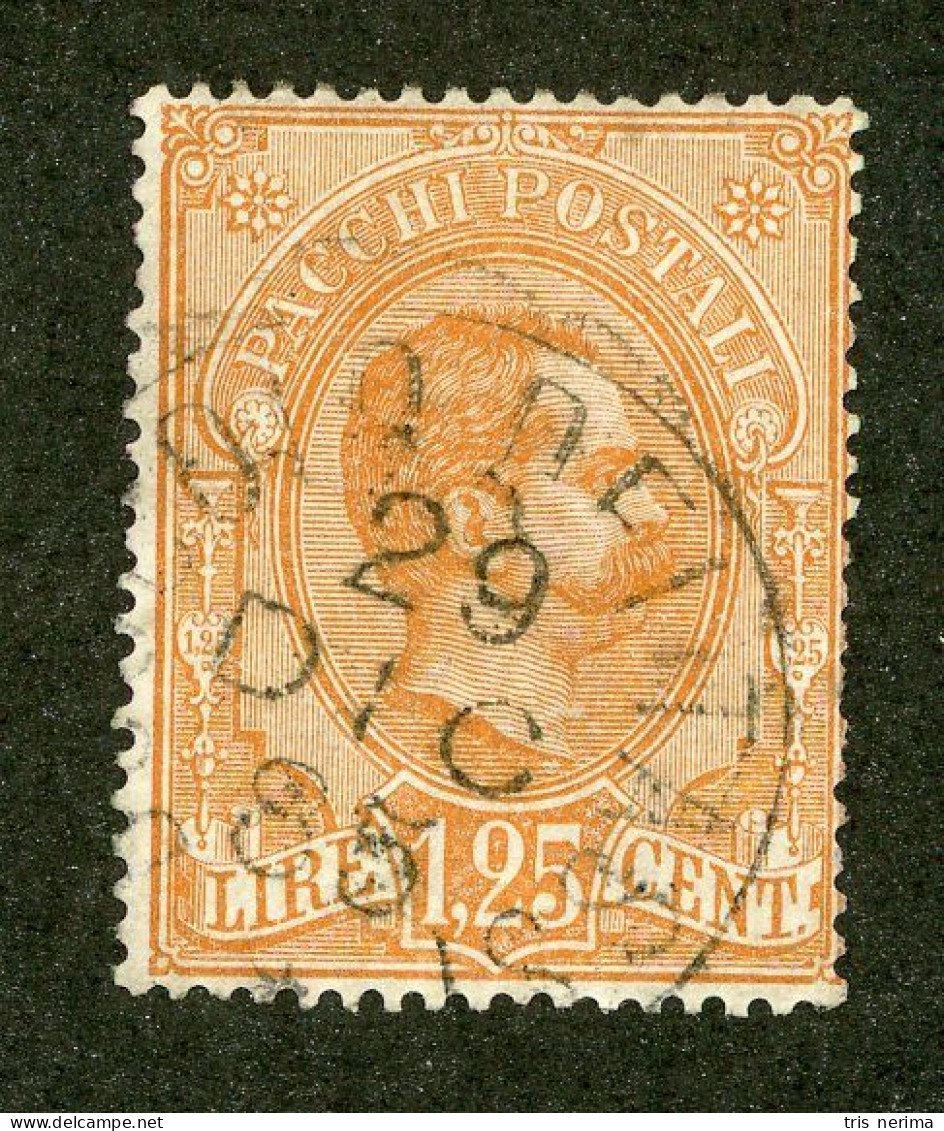 1022 Italy 1884 Scott #Q5 Used (Lower Bids 20% Off) - Postal Parcels