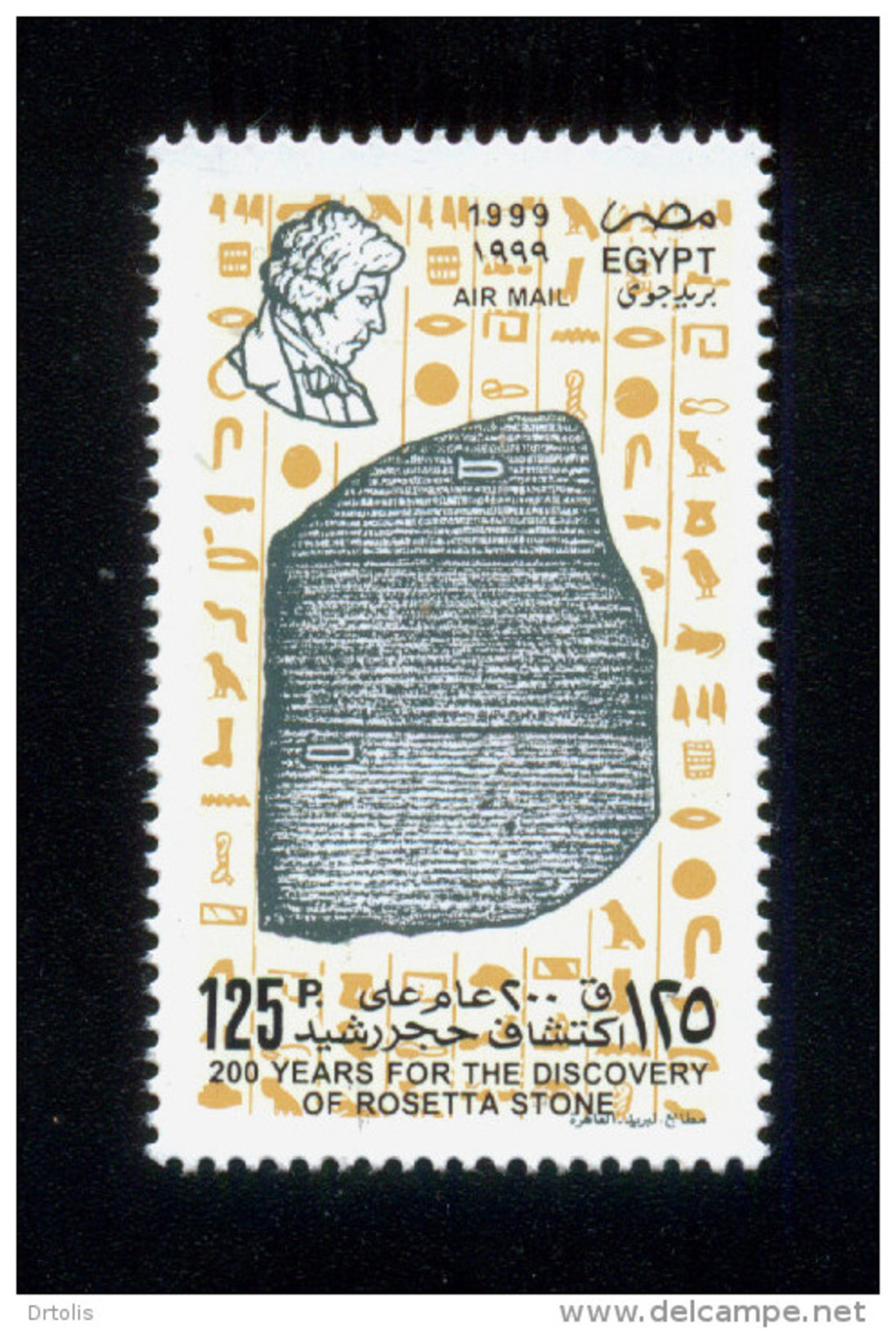 EGYPT / 1999 / FRANCE / DISCOVERY OF THE ROSETTA STONE ; BICENT. / CHAMPOLLION / EGYPTOLOGY / HIEROGLYPHS / MNH / VF - Nuevos