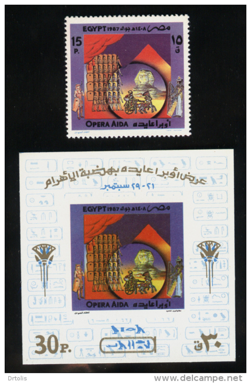 EGYPT / 1987 / MUSIC / OPERA AIDA / VERDI / MNH / VF. - Unused Stamps