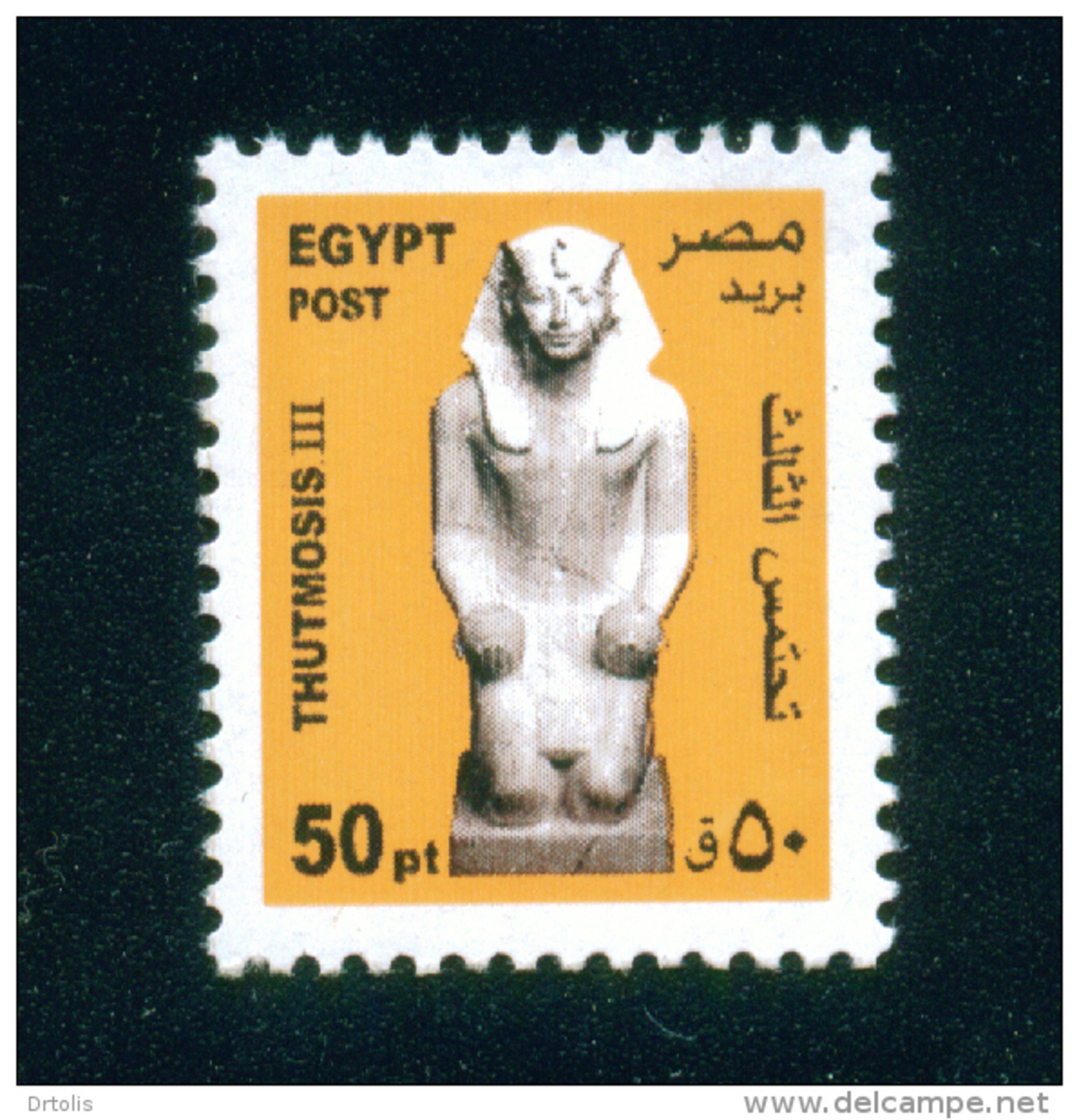 EGYPT / 2012 / THUTMOSE III / EGYPTOLOGY / MNH / VF . - Ungebraucht