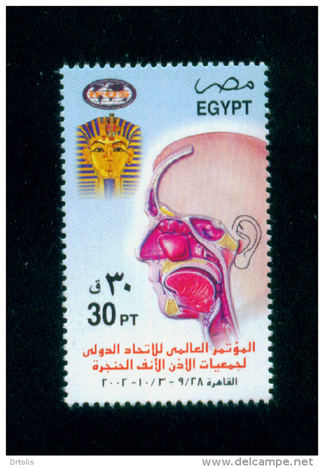 EGYPT / 2002 / MEDICINE / EAR / NOSE / OTO-RHINO LARYNGOLOGICAL SOCIETIES / IFOS / EGYPTOLOGY / TUTANKHAMUN / MNH / VF - Nuovi