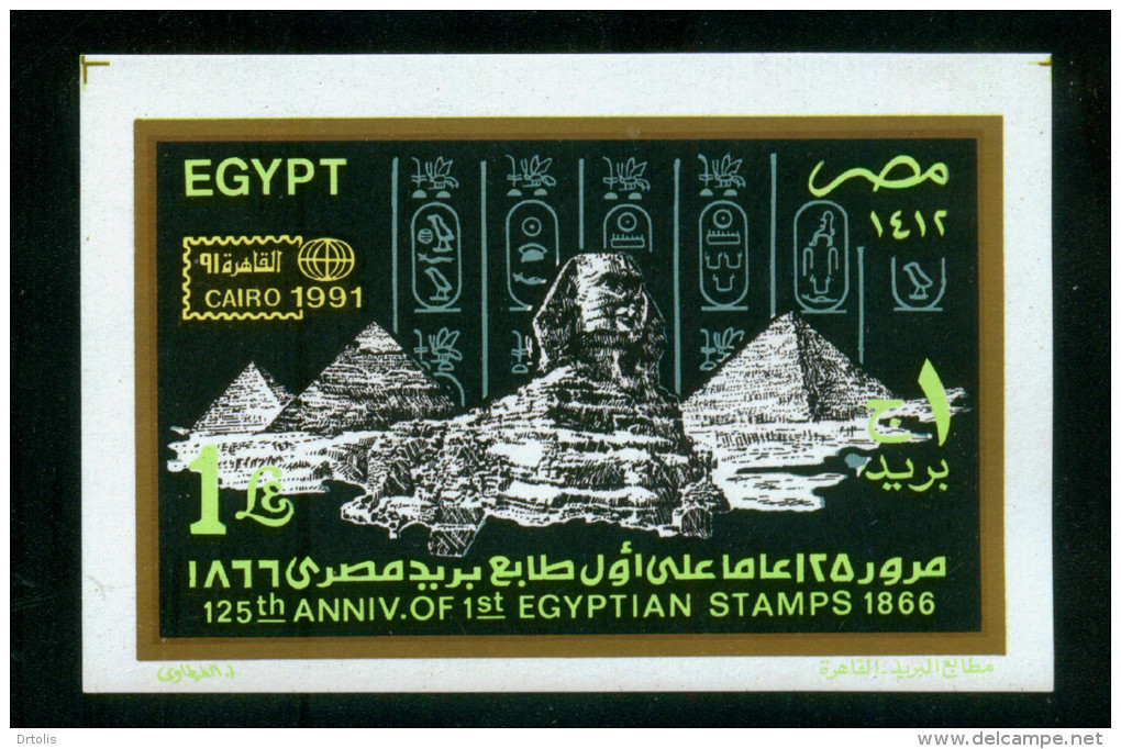 EGYPT / 1991 / ANNIV OF 1ST EGYPTIAN STAMPS / STAMP EXHIBITION / SPHINX & PYRAMIDS / HIEROGLYPHICS / MNH / VF - Nuevos