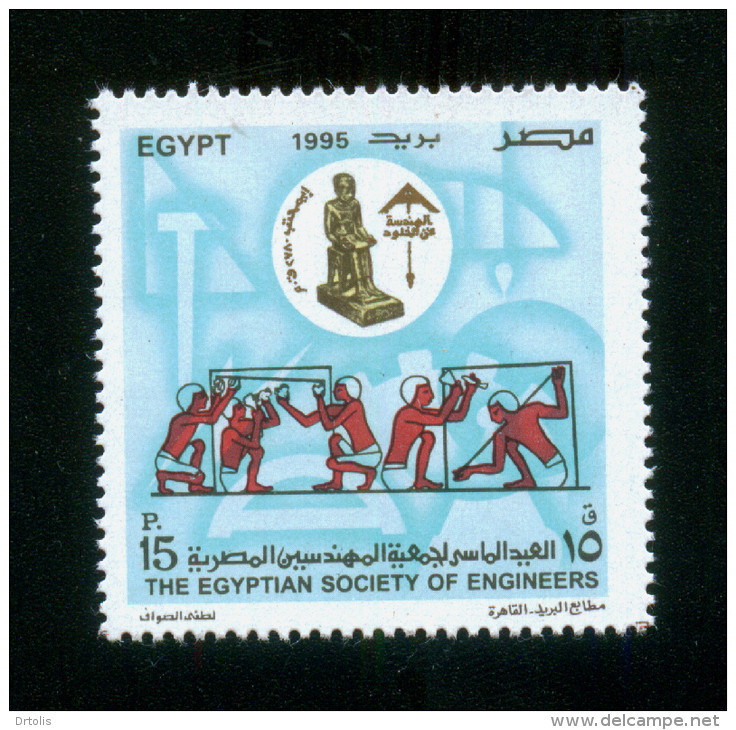 EGYPT / 1995 / EGYPTIAN ENGINEERS SOCIETY / ENGINEERING / IMHOTEP / WEIGHT & MEASUREMENTS / MNH / VF - Nuevos