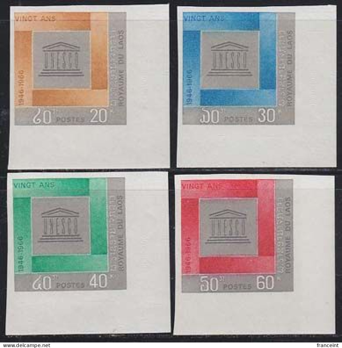 LAOS(1966) UNESCO Emblem. Set Of 4 Corner Imperforates. Scott Nos 133-6, Yvert Nos 138-41. - Laos