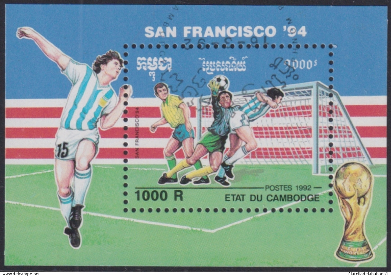 F-EX44265 CAMBODIA USED 1992 FOOTBALL SOCCER CHAMPIONSHIP SAN FRANCISCO. - Used Stamps