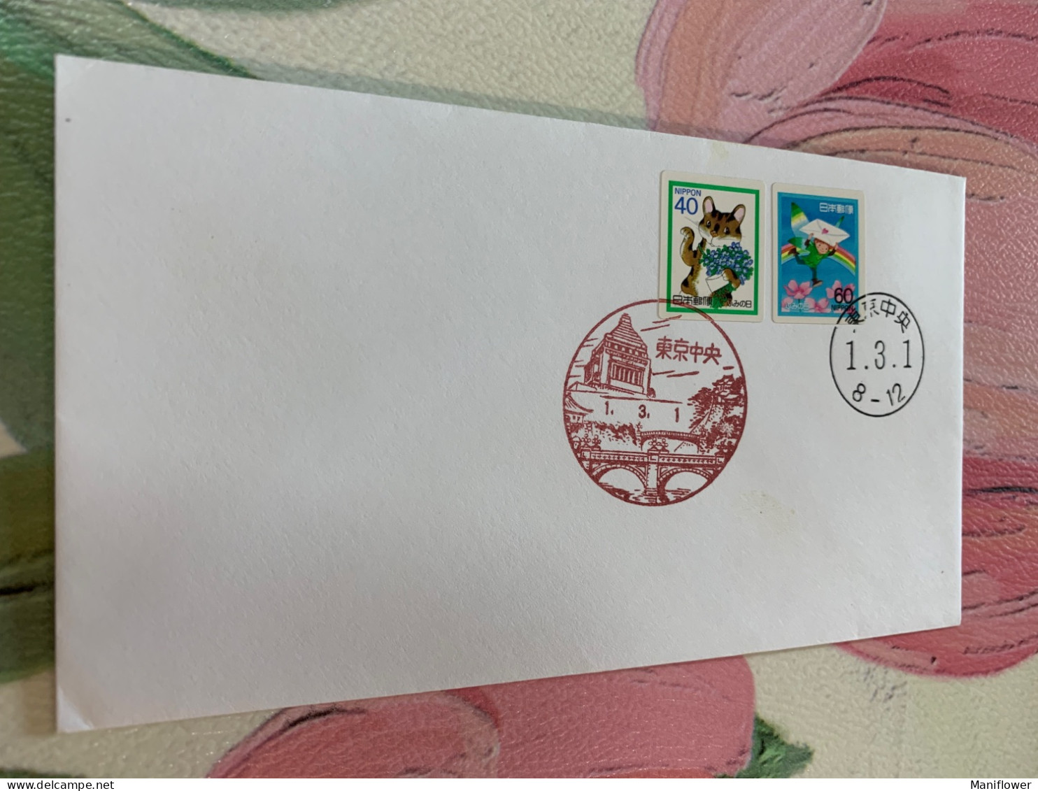 Japan Stamp Letter Writing Day FDC - Brieven En Documenten