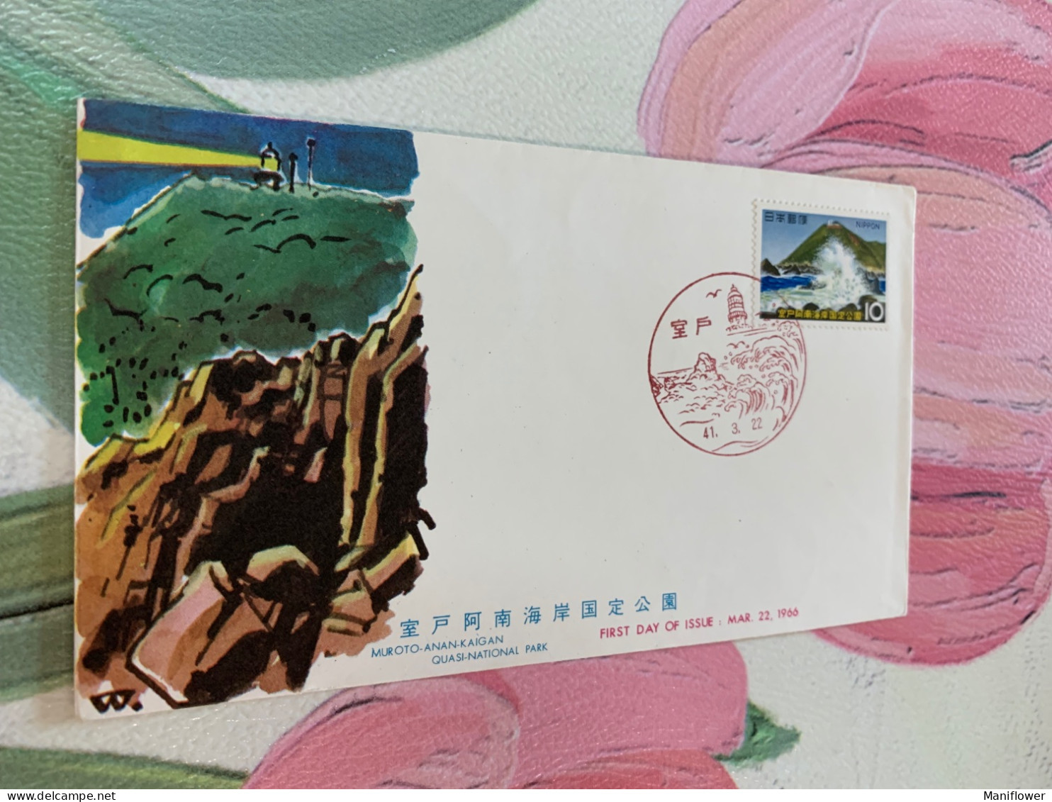 Japan Stamp Park Landscape FDC - Covers & Documents