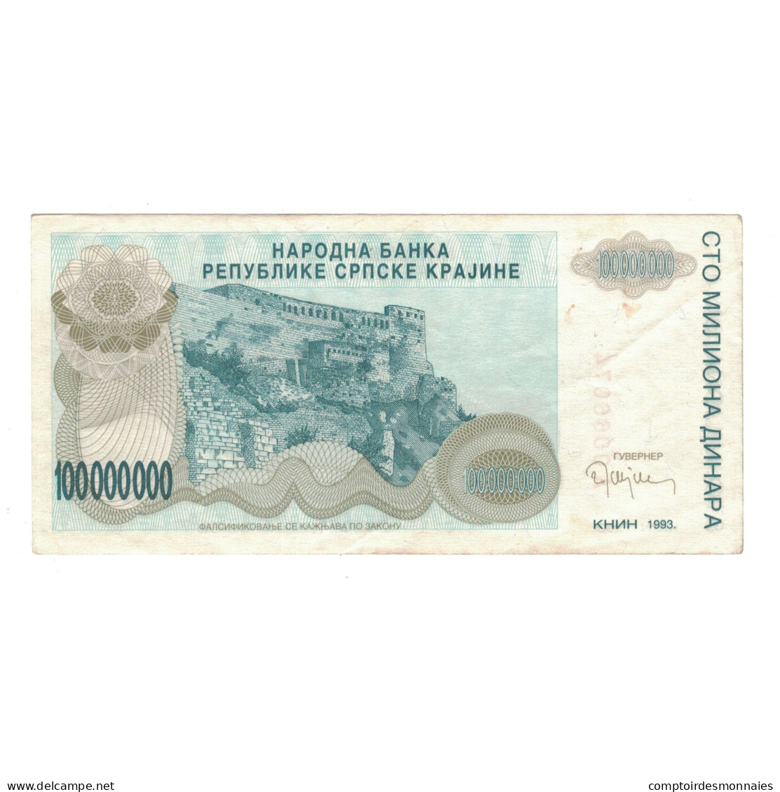 Billet, Croatie, 100 Million Dinara, 1993, KM:R25a, TTB - Croatie