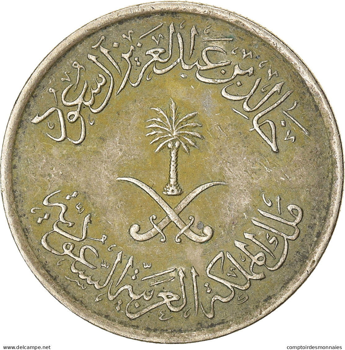 Monnaie, Arabie Saoudite, 10 Halala, 2 Ghirsh - Arabie Saoudite