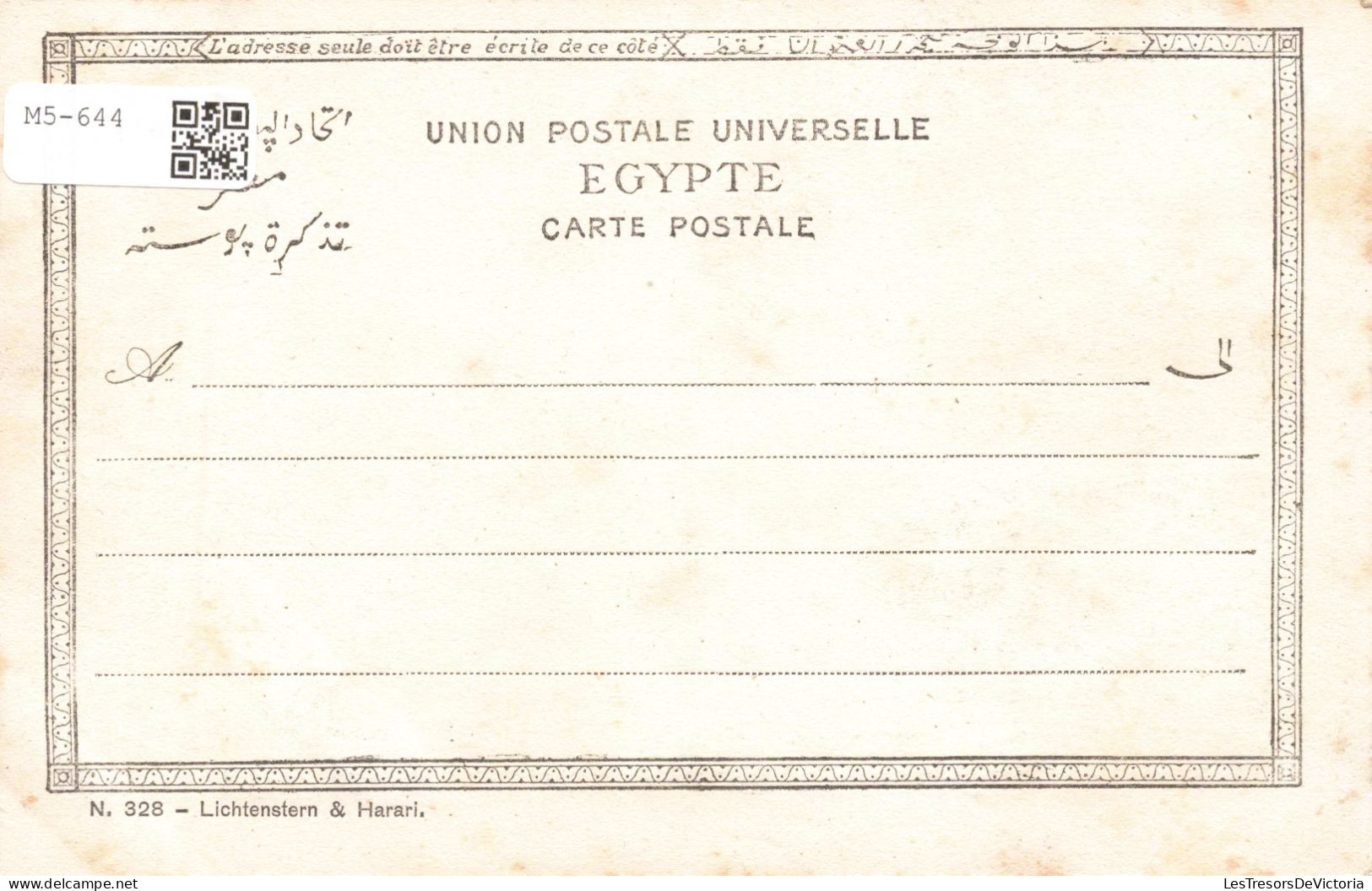 EGYPTE - Abou Simbel - Carte Postale Ancienne - Cairo