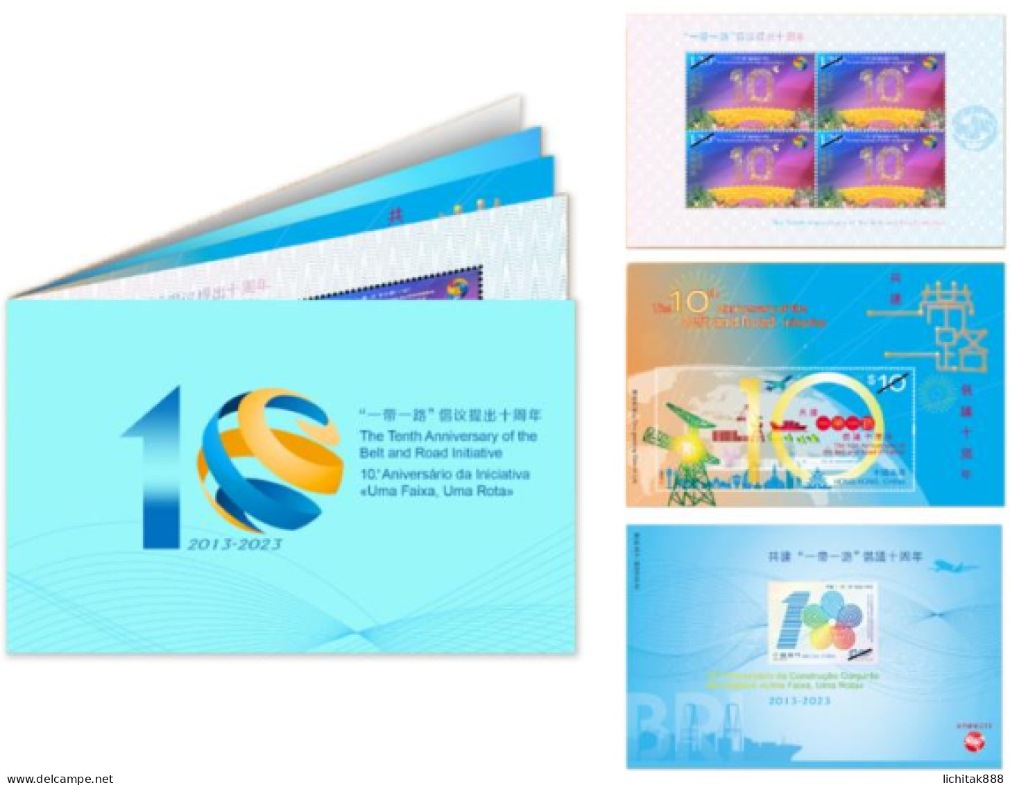 Hong Kong 2023 The 10th Anniversary Of The Belt And Road Initiative Stamps Booklet Joint Macau China (三地) - Booklets
