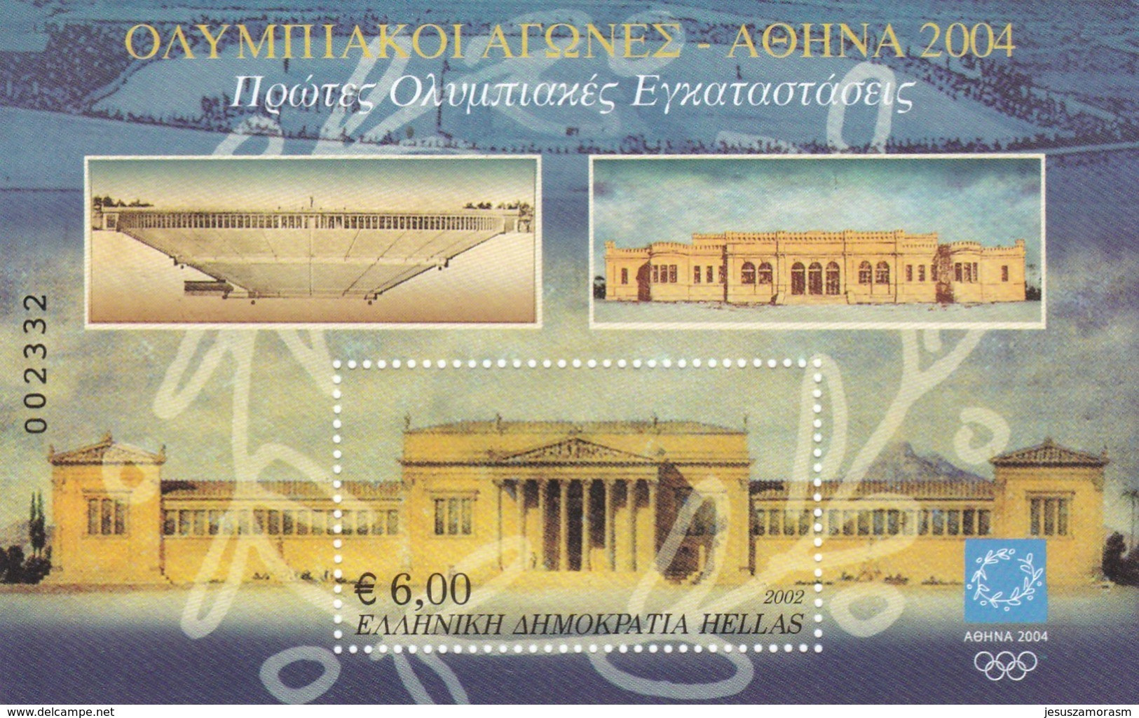 Grecia Hb 21 - Blocs-feuillets