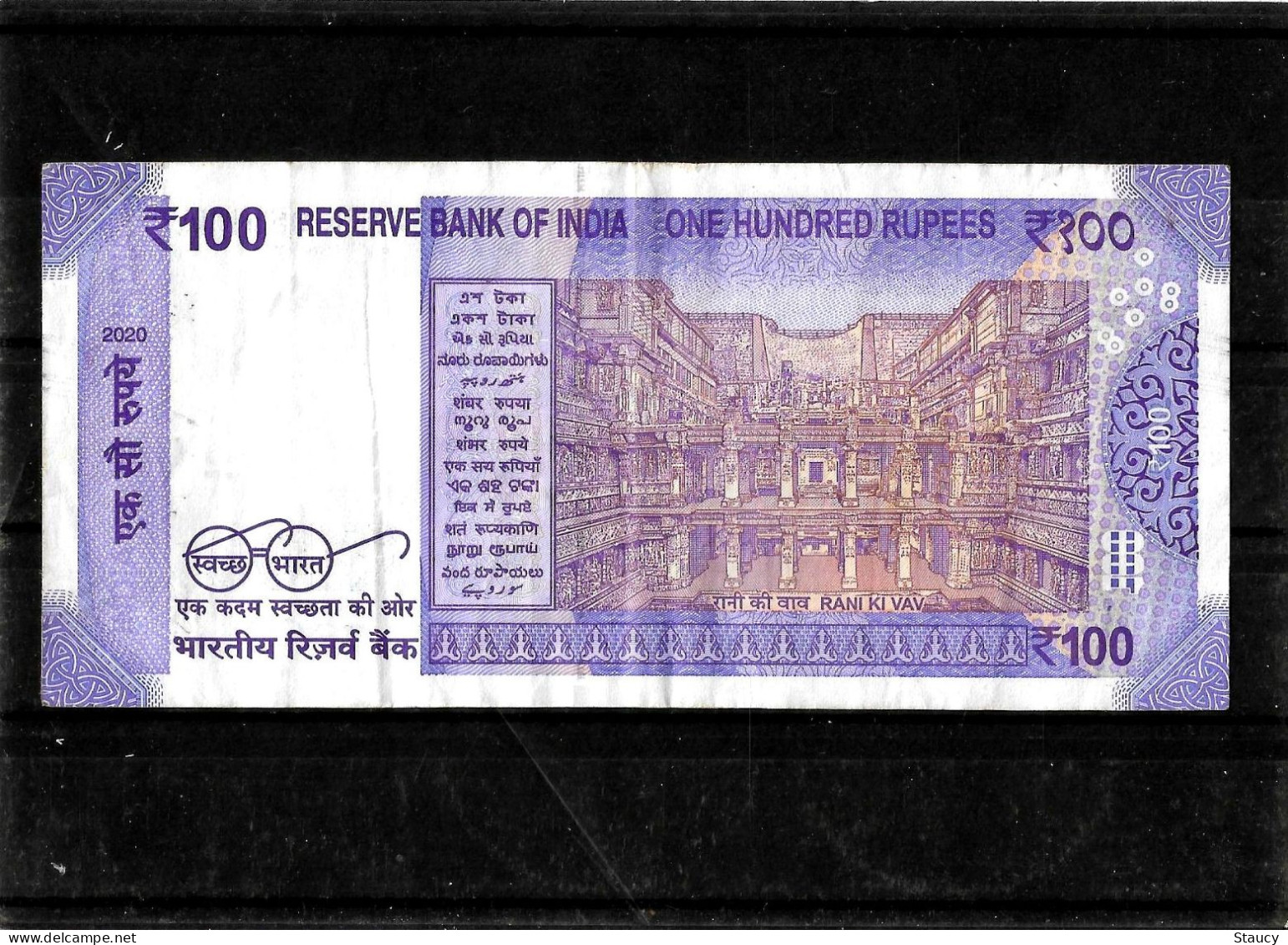 INDIA 2020 Rs. 100.00 Rupees Note Fancy / Holy / Religious /Star Number "786" 5PL "786"018 USED 100% Genuine As Per Scan - Autres - Asie