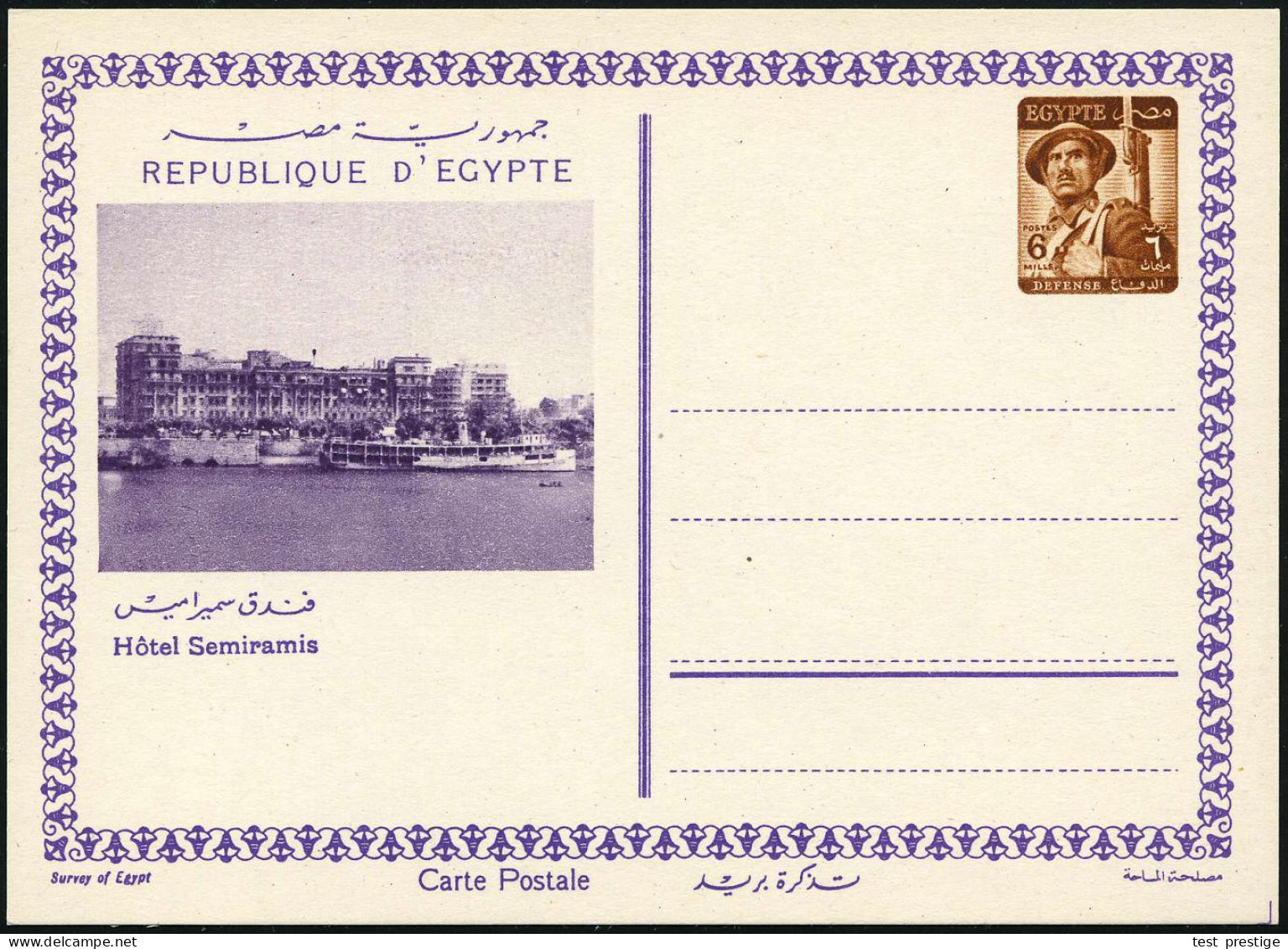 ÄGYPTEN 1954 6 M. BiP Soldat.: H&ocirc;tel Semiramis (am Nil U. Damper) Ungebr., Selten!, Semiramis = Gründerin Von Baby - Egiptología