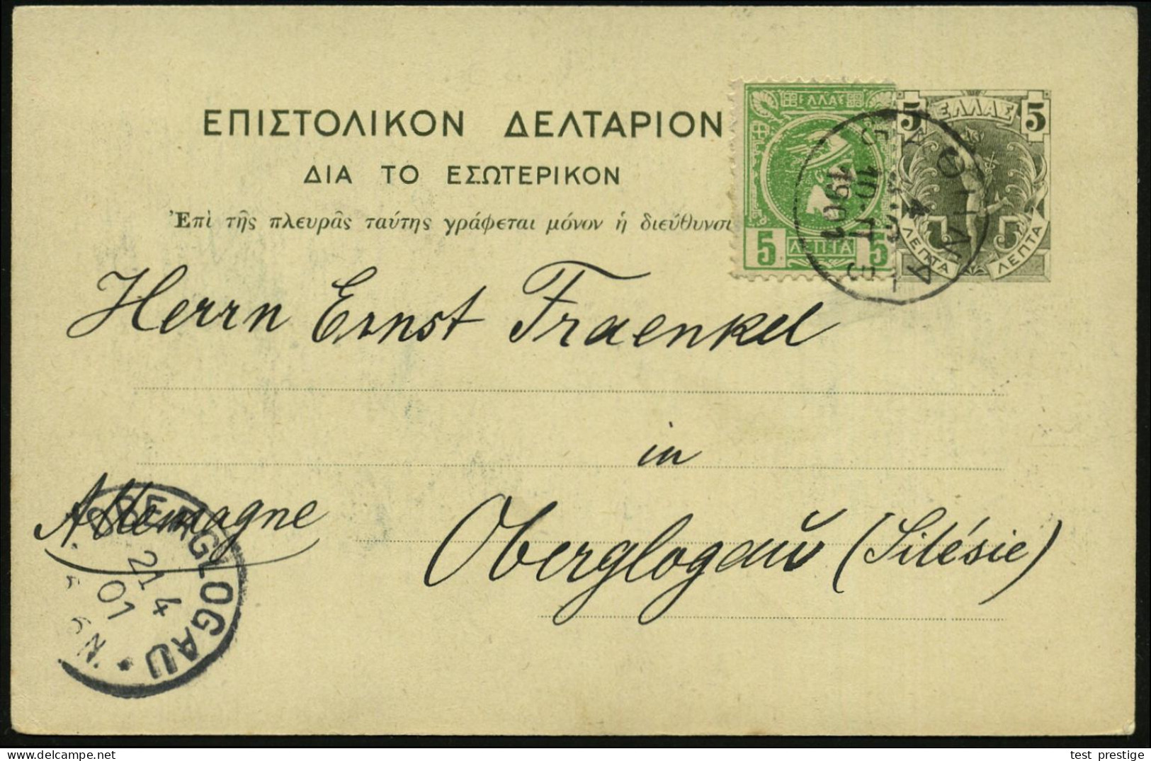 GRIECHENLAND 1901 (4.4.) 5 L. BiP Hermes, Oliv: Korenhalle Des Erechtheion + Zusatzfrank. 5 L. Hermes, Grün (Mi.78), Sel - Archéologie