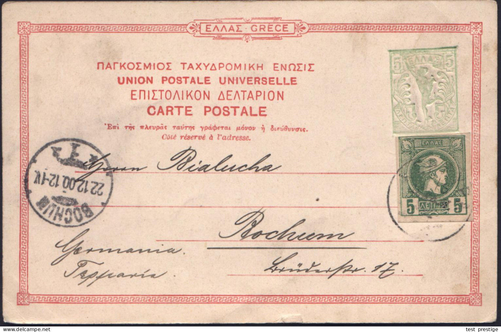 GRIECHENLAND 1900 (15.12.) PP 5 Dr. Hermes, Grün: Villa Impériale.. Le Peristyle/..Corfu = Antike Villa, Dorischen Säule - Archaeology