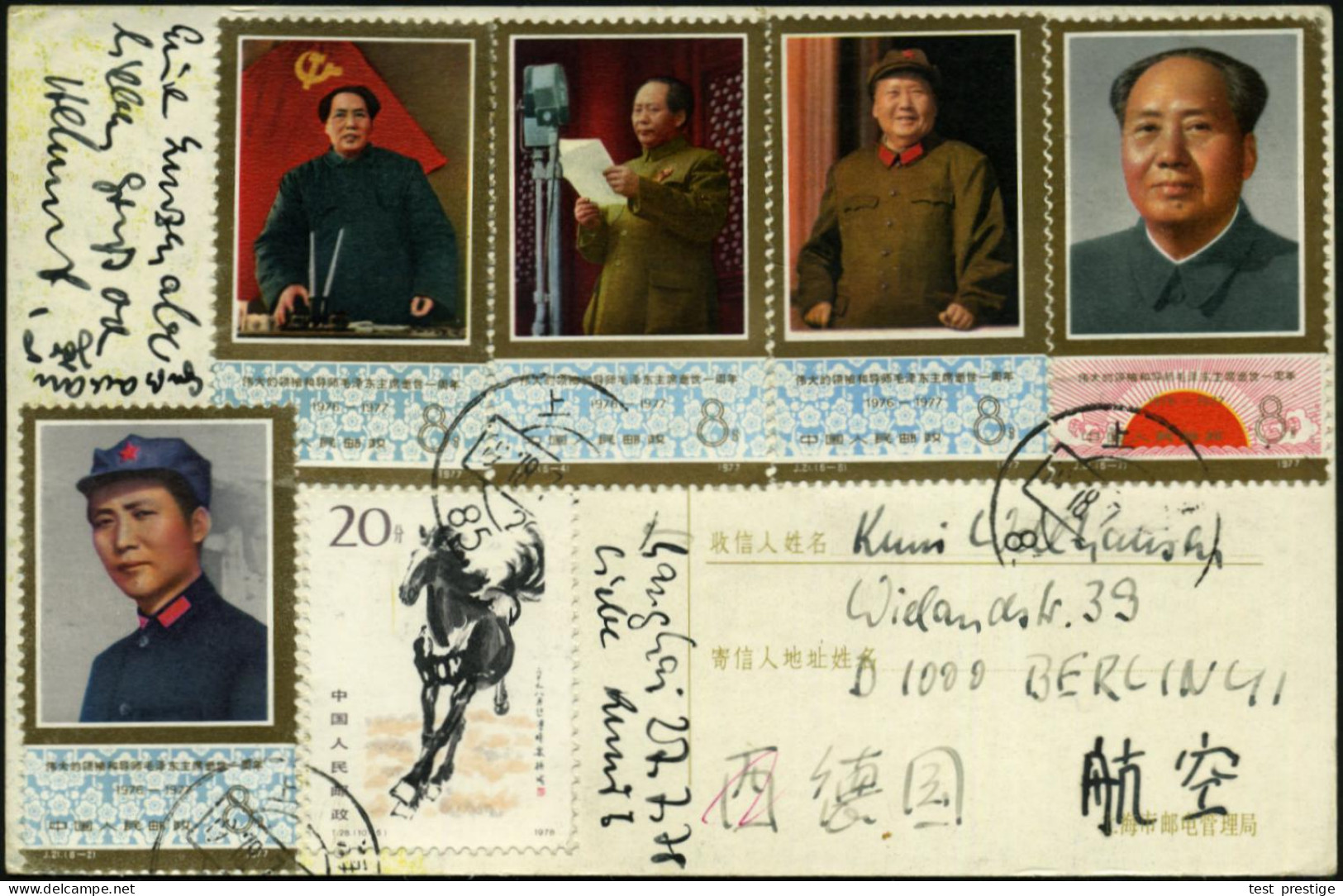 CHINA (VR) 1978 "1. Todestag Mao Zedong", 5 Verschiedene Werte U.a. , Sauber Gest. Bedarfs-Übersee-Ak. N. West-Berlin  ( - Autres & Non Classés