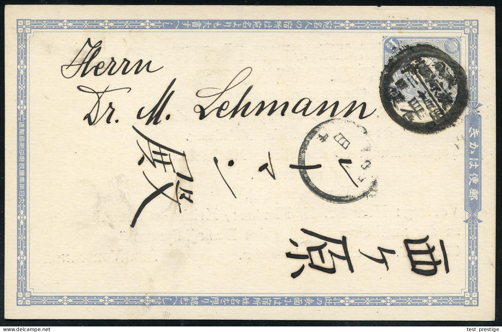 JAPAN 1900 (Feb.) PZDP 1 1/2 Sen  ,blau Mit Zudruck: DEUTSCHE GESELLSCHAFT FÜR NATUR- U. VÖLKERKUNDE (Generalvers. Yokoh - Autres & Non Classés