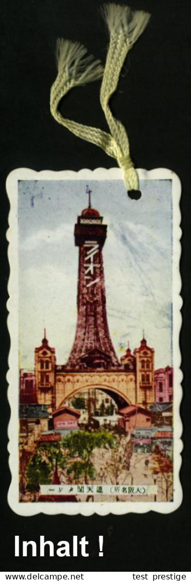 JAPAN 1930 (ca.) 3 Verschied. Color-Bilder Mit Seidenbändern: OSAKA MEISHO (3 Ansichten Von Osaka) Dabei Radioturm, Vorb - Otros & Sin Clasificación