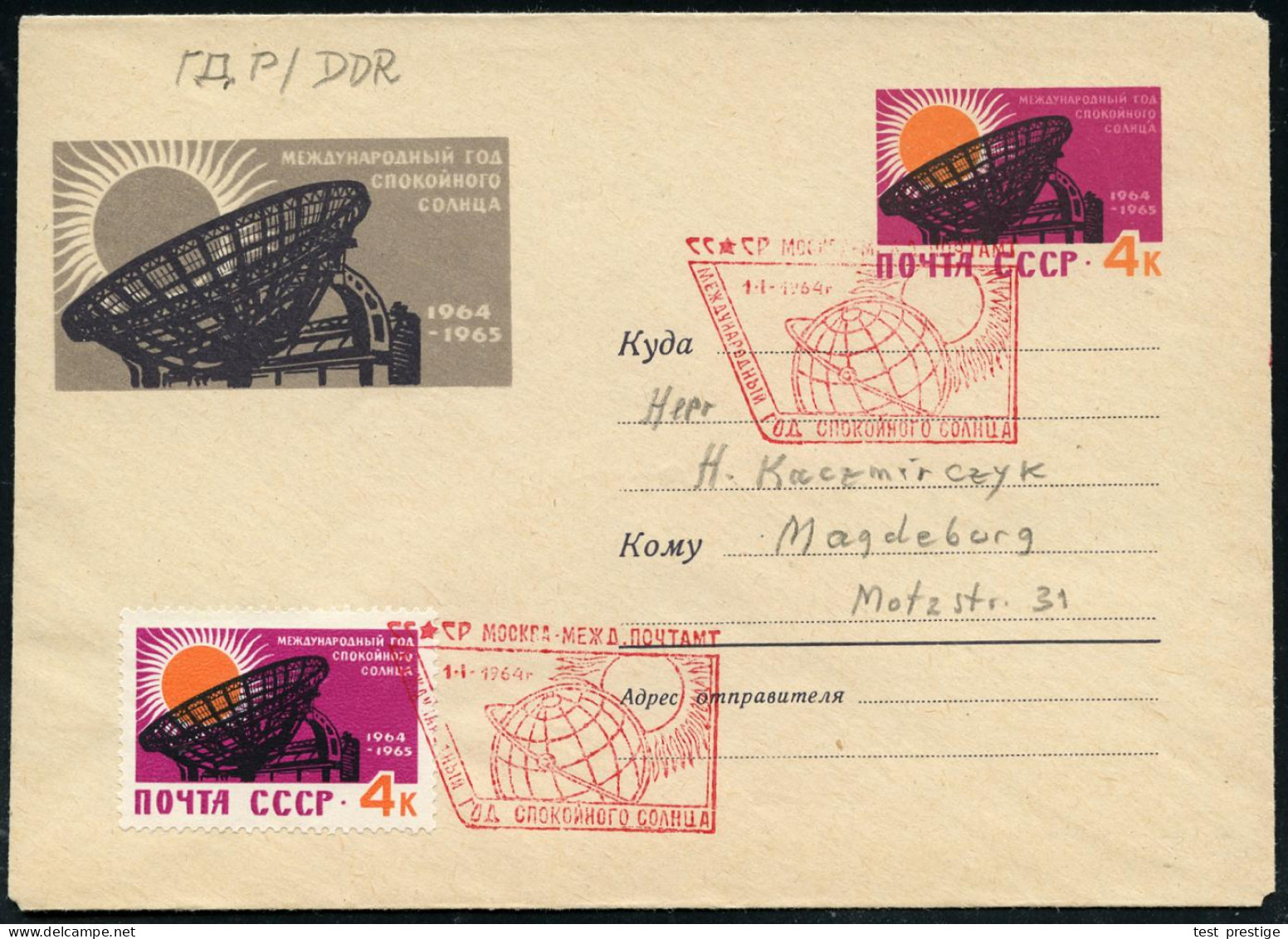 UdSSR 1964 (1.1.) 4 Kop Sonder-U. "Internat. Jahr Der Ruhigen Sonne" (Sonne, Radioteleskop) + Motivgl. Zusatz-Frankatur  - Astronomie
