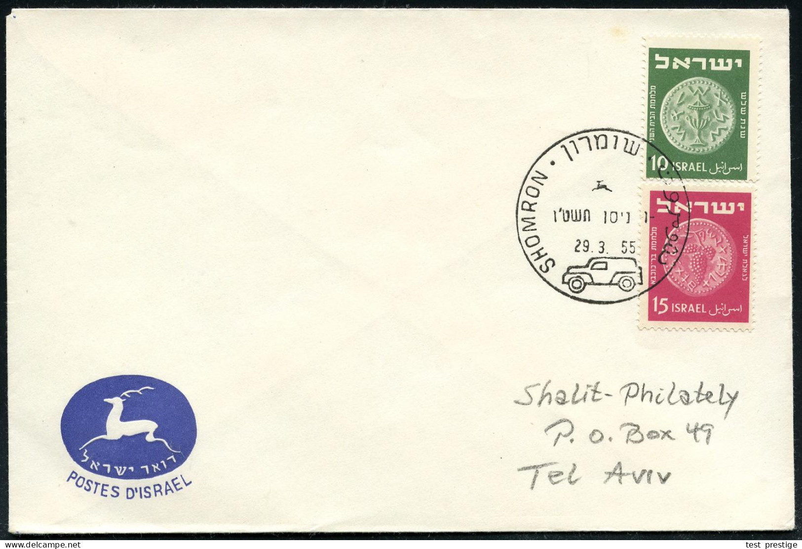ISRAEL 1951 (30.11.) Mobiles Postamt 1K: HOF ASOLON MOBILE P.O. Bzw. SHOMRON = Linie Nr. 15 Bzw. 14 (je Mobiles P.A.) Je - Cars