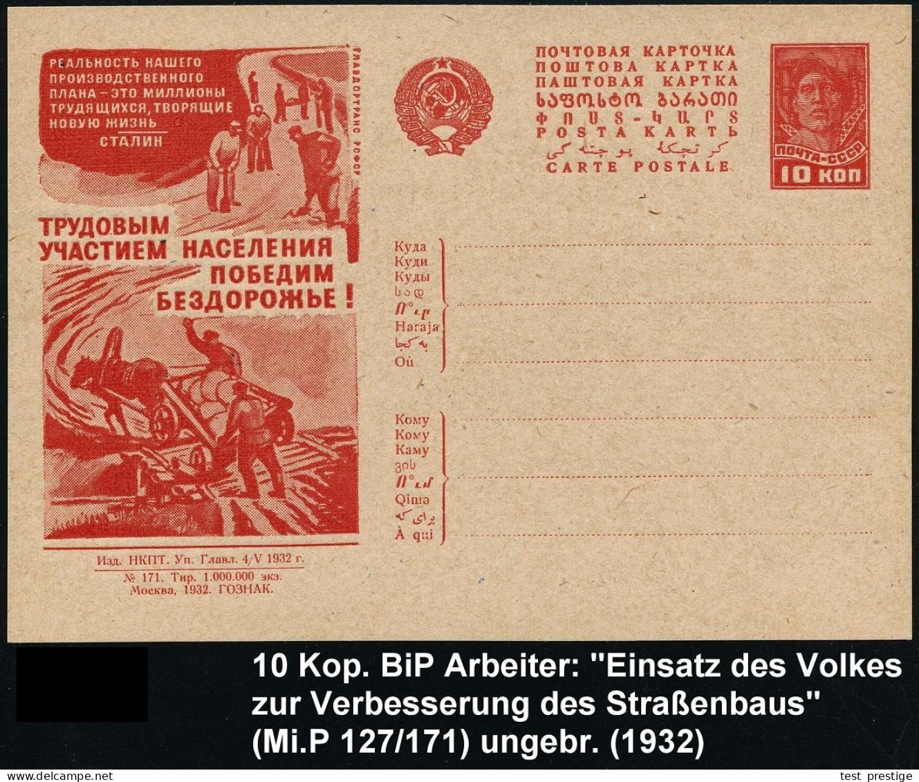 UdSSR 1932 10 Kop BiP Arbeiter, Rot: "Einsatz Des Volkes Beim Straßenbau.." (Motive: Straßenbau, Männer Mit Bodenverdich - Coches