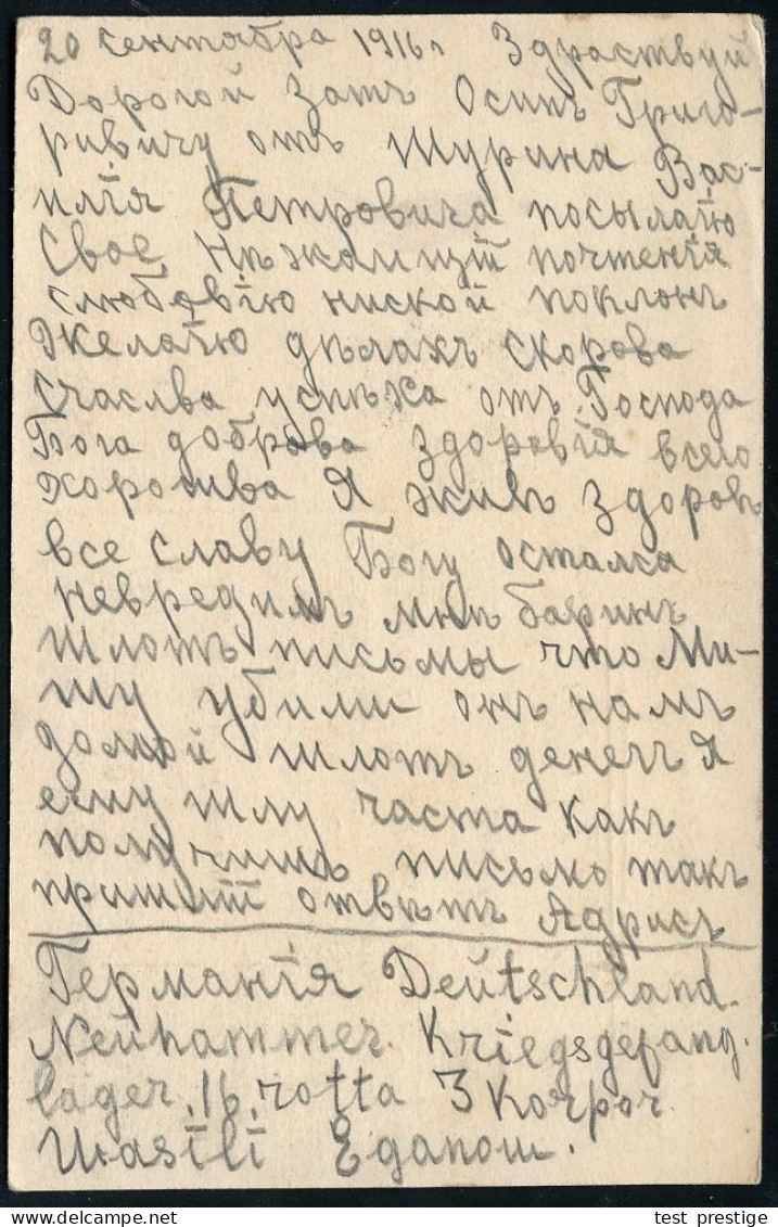 NEUHAMMER/ (QUEIS)/ ÜBUNGSPLATZ/ ** 1916 (16.10.) 1K Mit 2 Sternen = Hauspostamt Truppenübungsplatz + 1L: Kriegsgefangen - 1. Weltkrieg