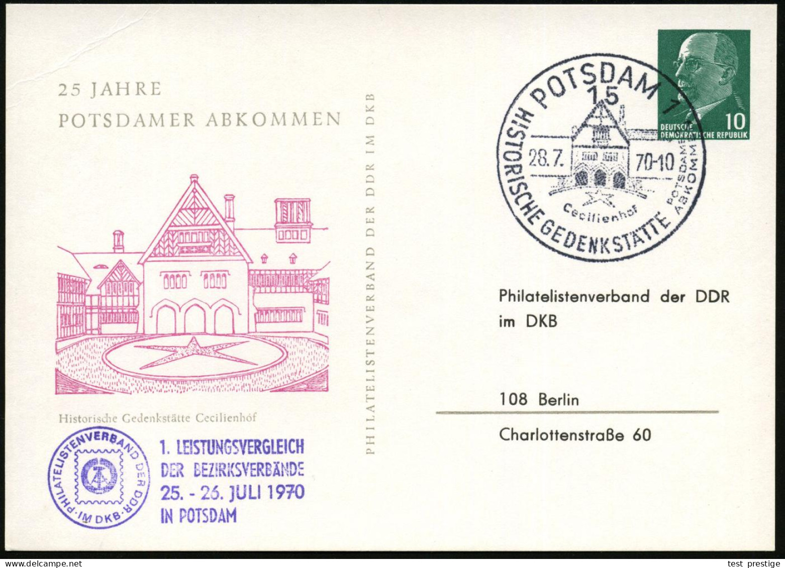 15 POTSDAM 1/ Cecilienhof/ HISTOR.GEDENKSTÄTTE/ POTSDAMER/ ABKOMMEN 1970 (28.7.) SSt = Portal Schloß Cecilienhof , Motiv - WW2 (II Guerra Mundial)