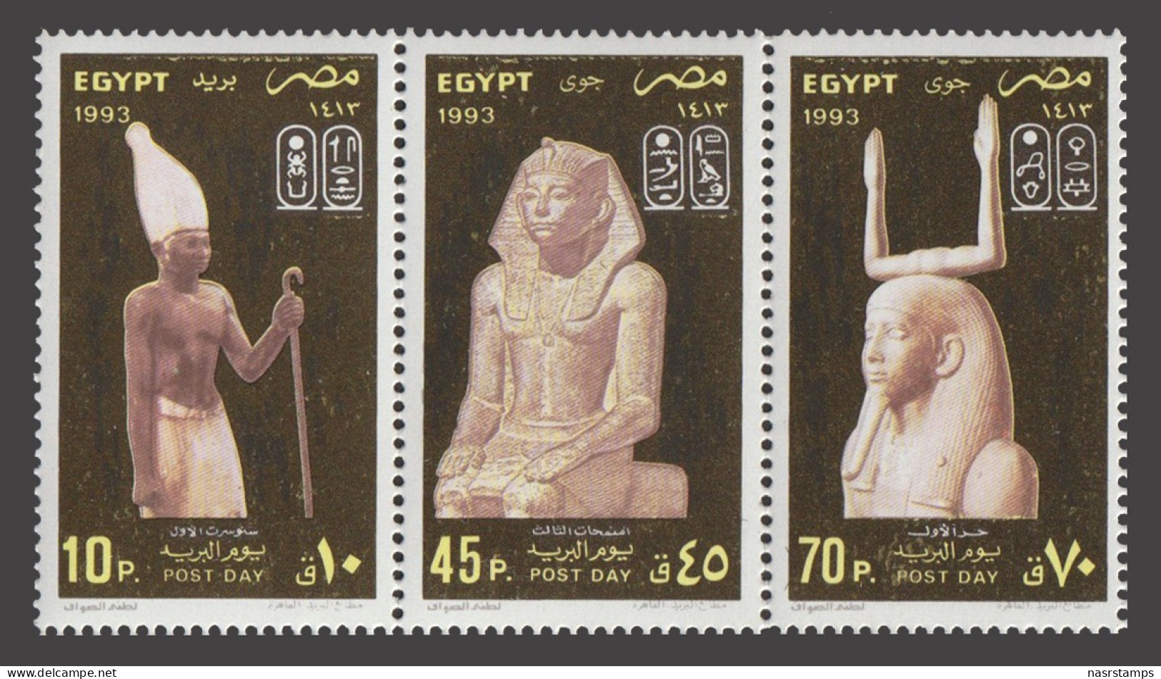 Egypt - 1993 - ( Post Day - Sesostris, Amenemhet III & Hur I ) - MNH (**) - Ungebraucht