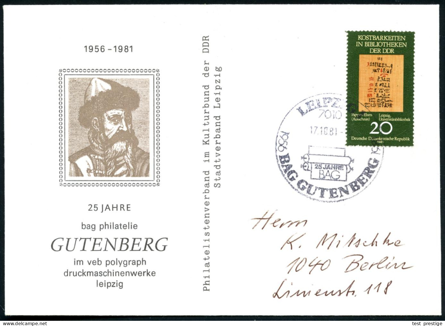 7010 LEIPZIG 1/ 25 JAHRE/ BAG GUTENBERG 1981 (17.10.) SSt = 2 Druckwalzen U. Papier Auf EF 20 Pf. Papyrus Ebers Auf Inl. - Otros