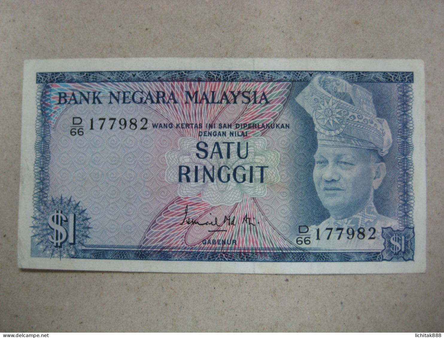 Malaysia, $1 1 Ringgit, ND Used - Maleisië