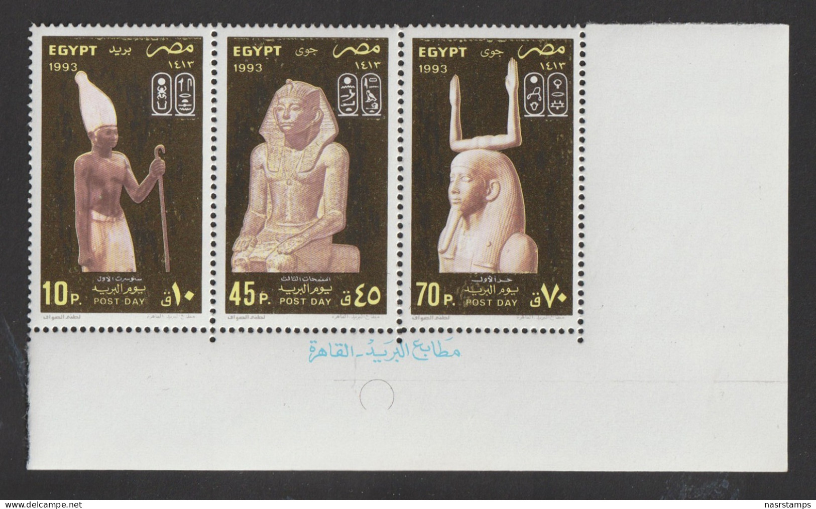 Egypt - 1993 - ( Post Day - Sesostris, Amenemhet III & Hur I ) - MNH (**) - Nuevos