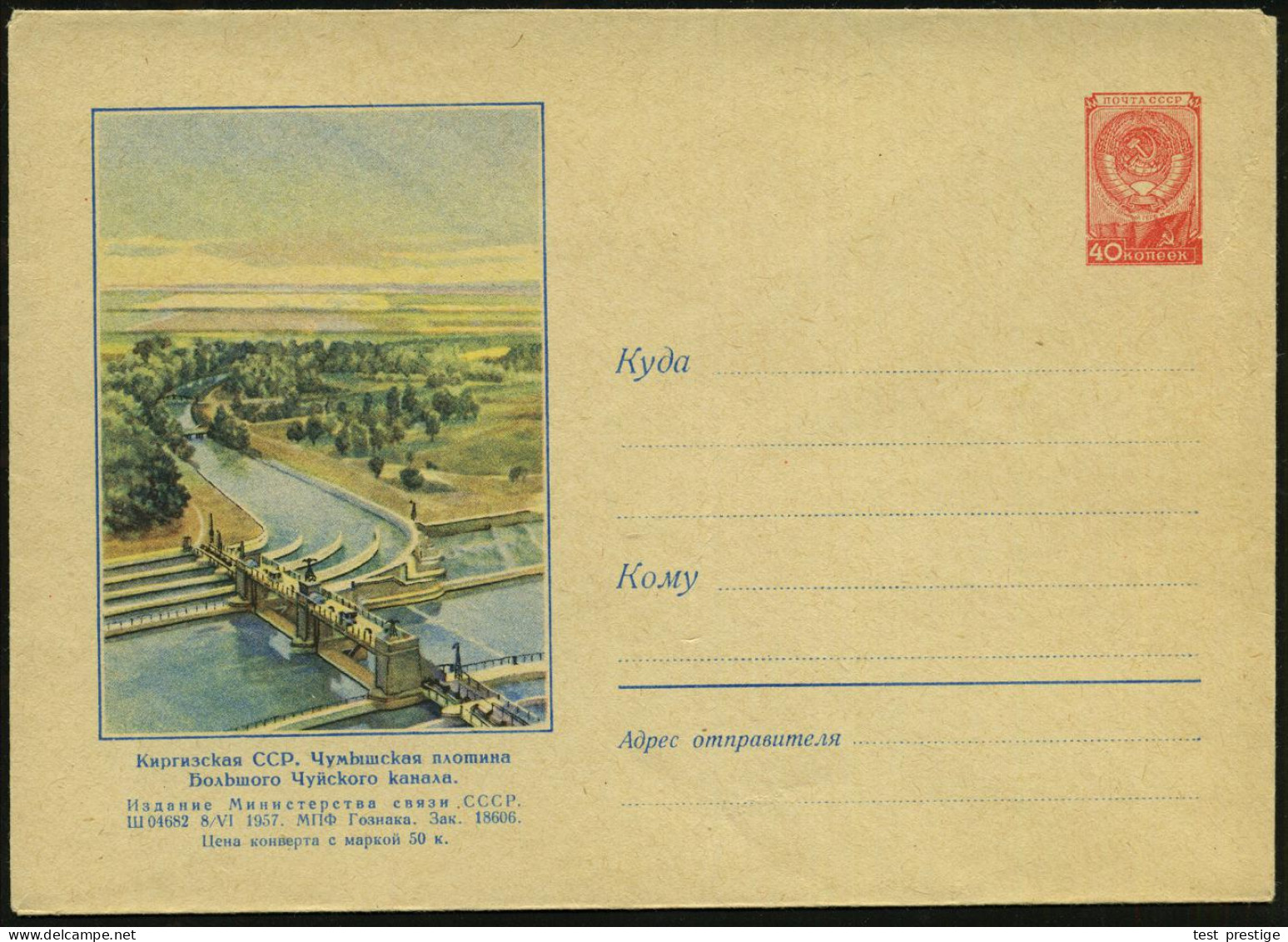 UdSSR 1957 40 Kop. U Staatswappen , Rot:  Staustufe Tschumbiskaja Ploschina U.Kanal (Kirgisische SSR), Ungebr. - WASSER- - Agua